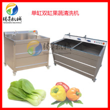 商用单双缸洗菜机，小型蔬菜水果气泡清洗机